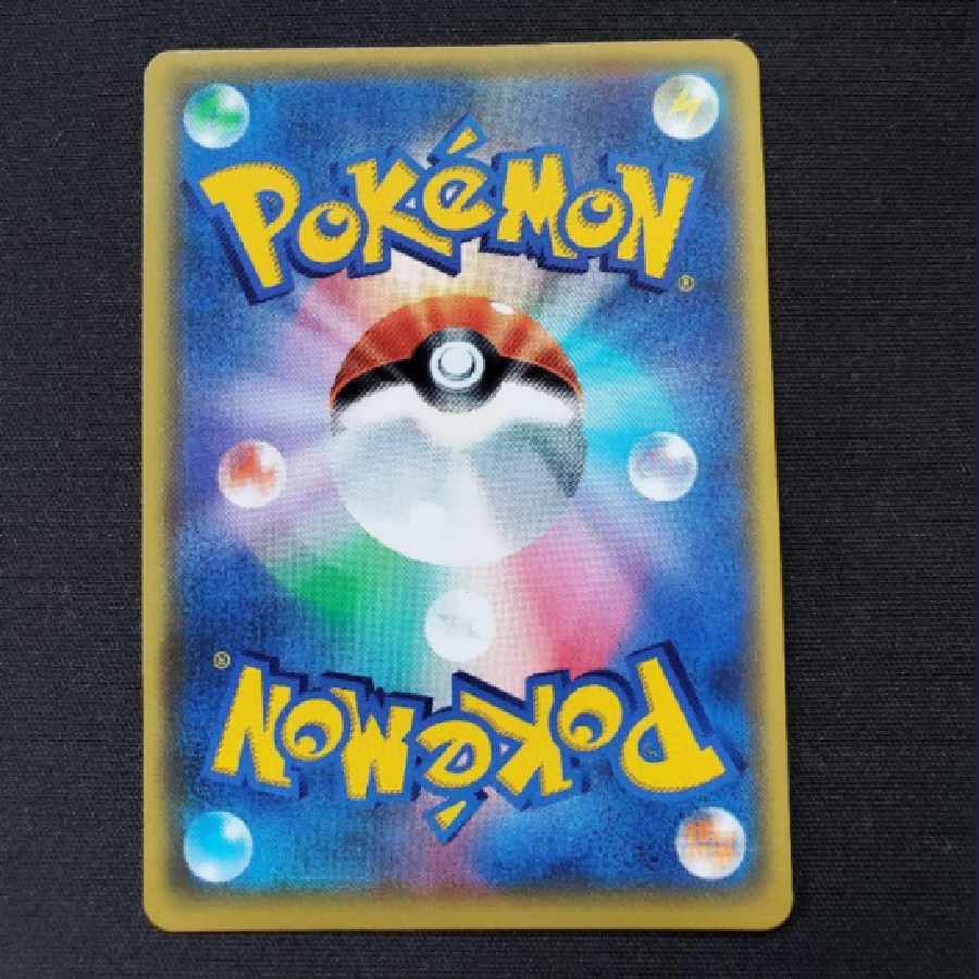 サンダース VMAX SA