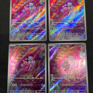 カヌチャン　てつクズひろい　ようせいのかぜ sv2D　076/071 AR 4枚セット 4枚