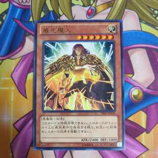 Majesty's Fiend Rare JP034 King of Games