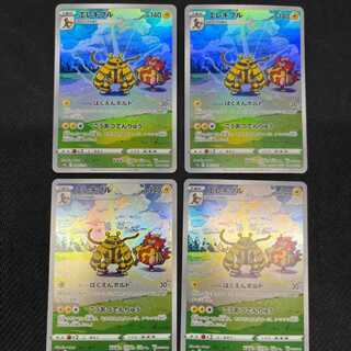 Electivire AR 4 sheets