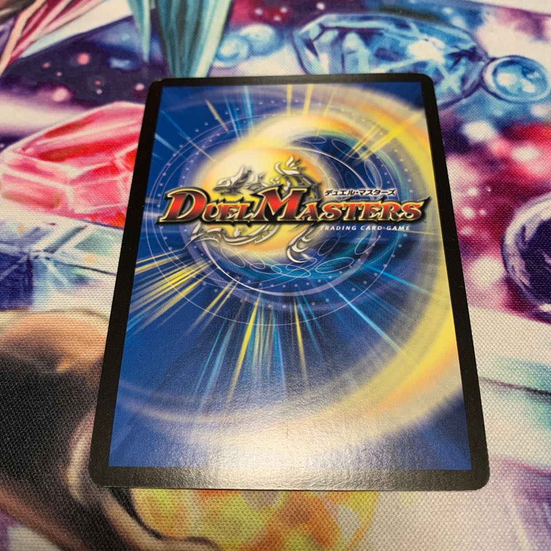 蒼狼の始祖アマテラス  プロモ