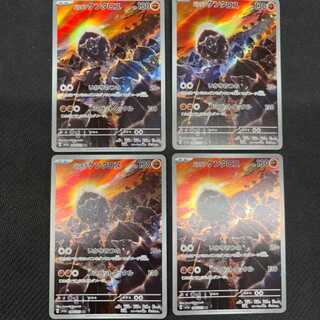 Pardea Tauros AR 4 sheets