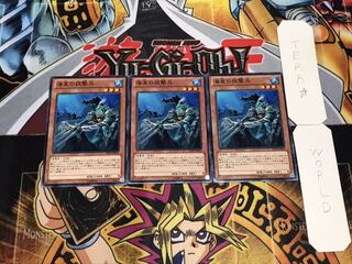 海皇の狙撃兵 ノーマル 3枚セット てら