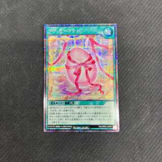 ラヴ・セーフティ　シークレット