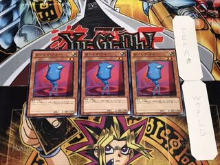 おジャマ・ブルー ノーマル 3枚セット てら