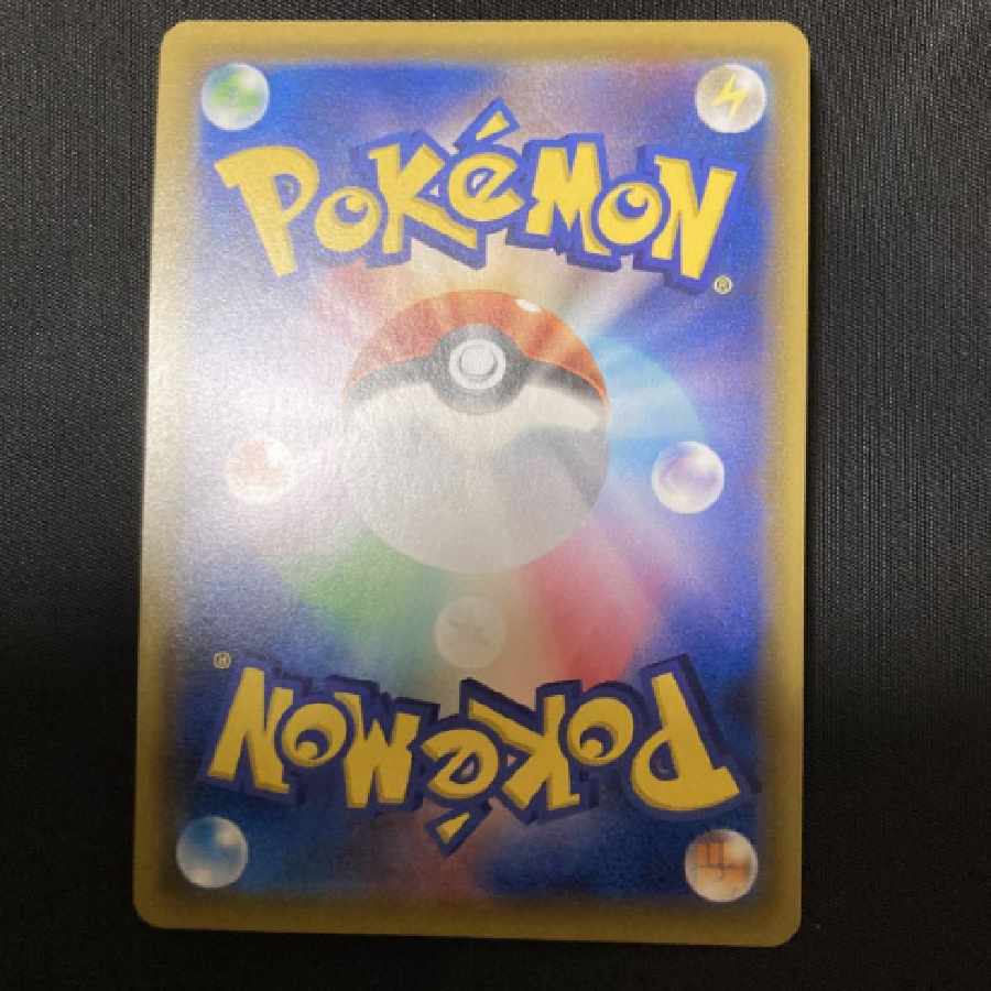 Solgaleo & Lunalagx hr sa Pokémon cards