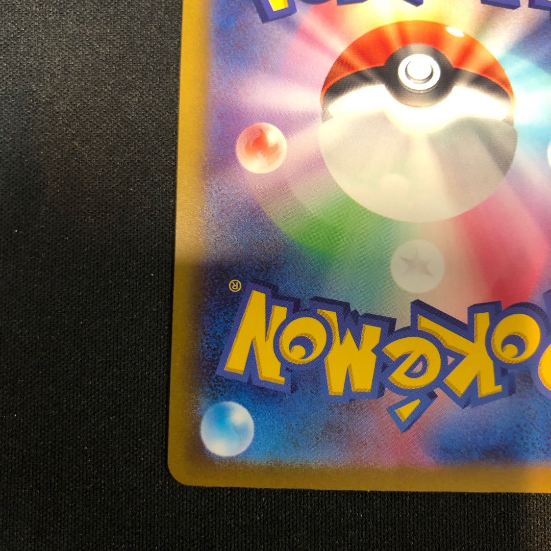 Crasher Wake Mam Biancaato ACE 066/071