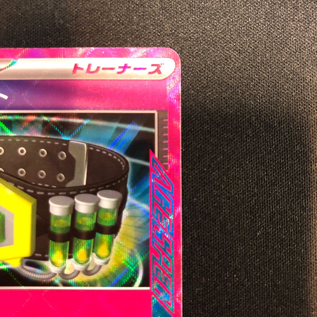 Crasher Wake Mam Biancaato ACE 066/071