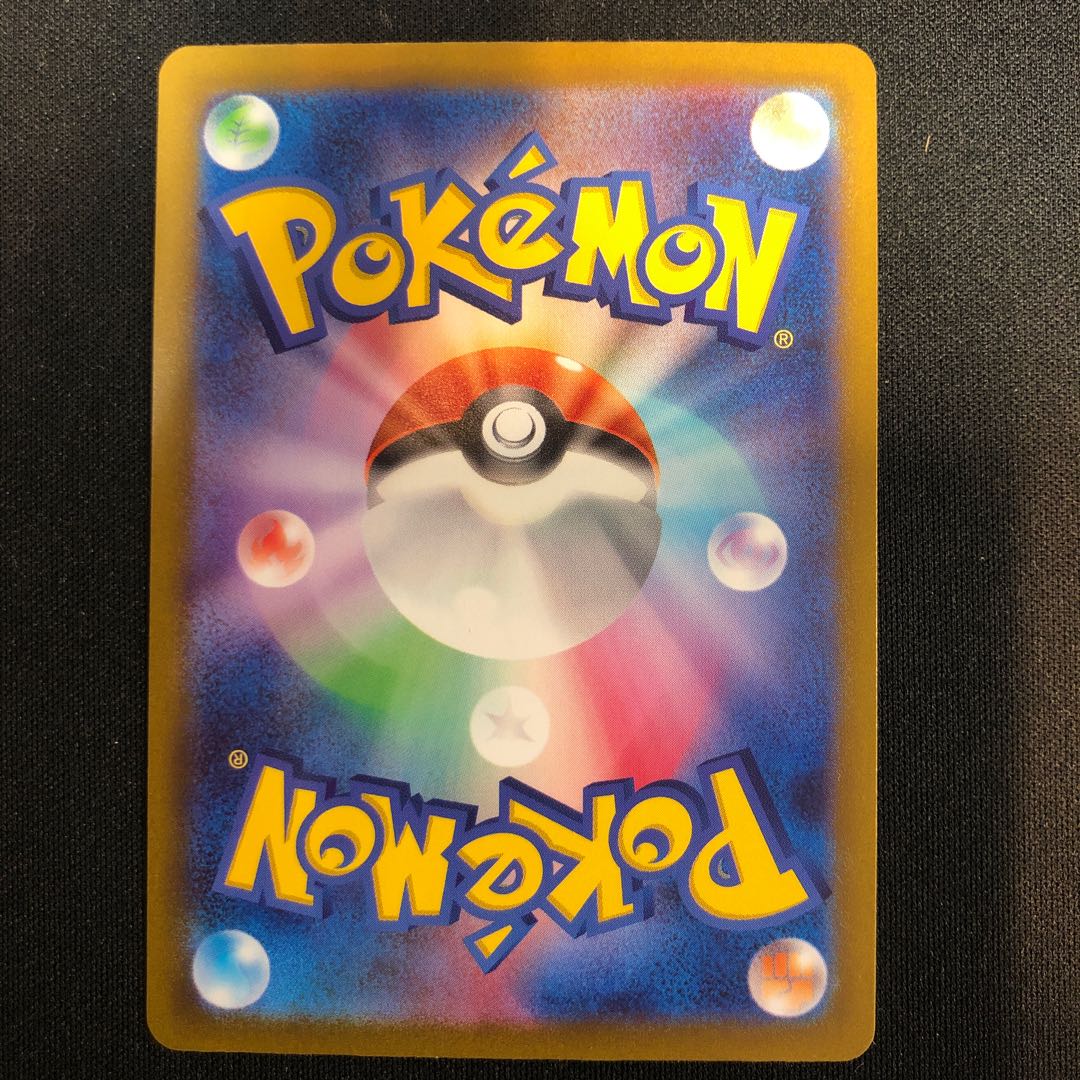 Crasher Wake Mam Biancaato ACE 066/071