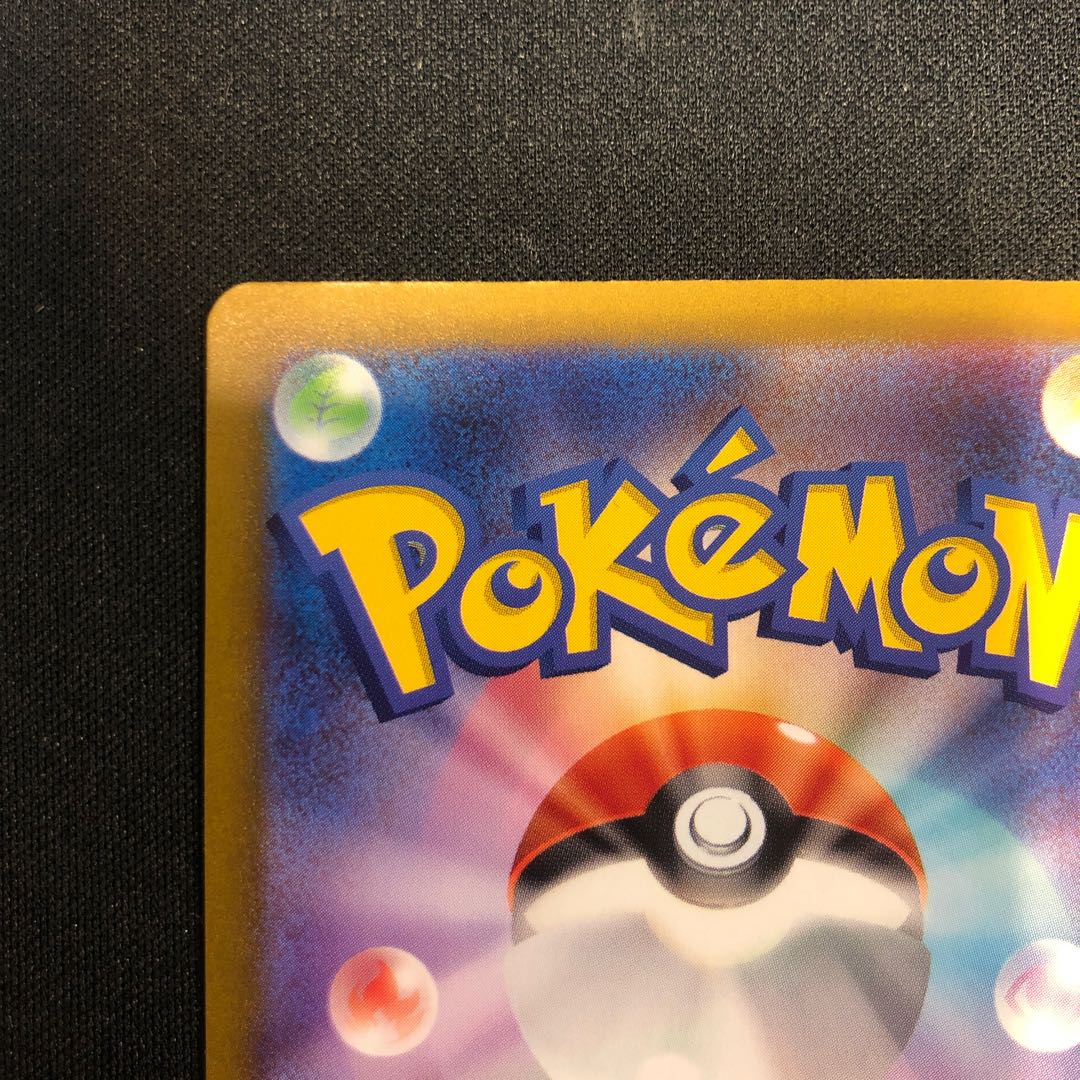 Crasher Wake Mam Biancaato ACE 066/071