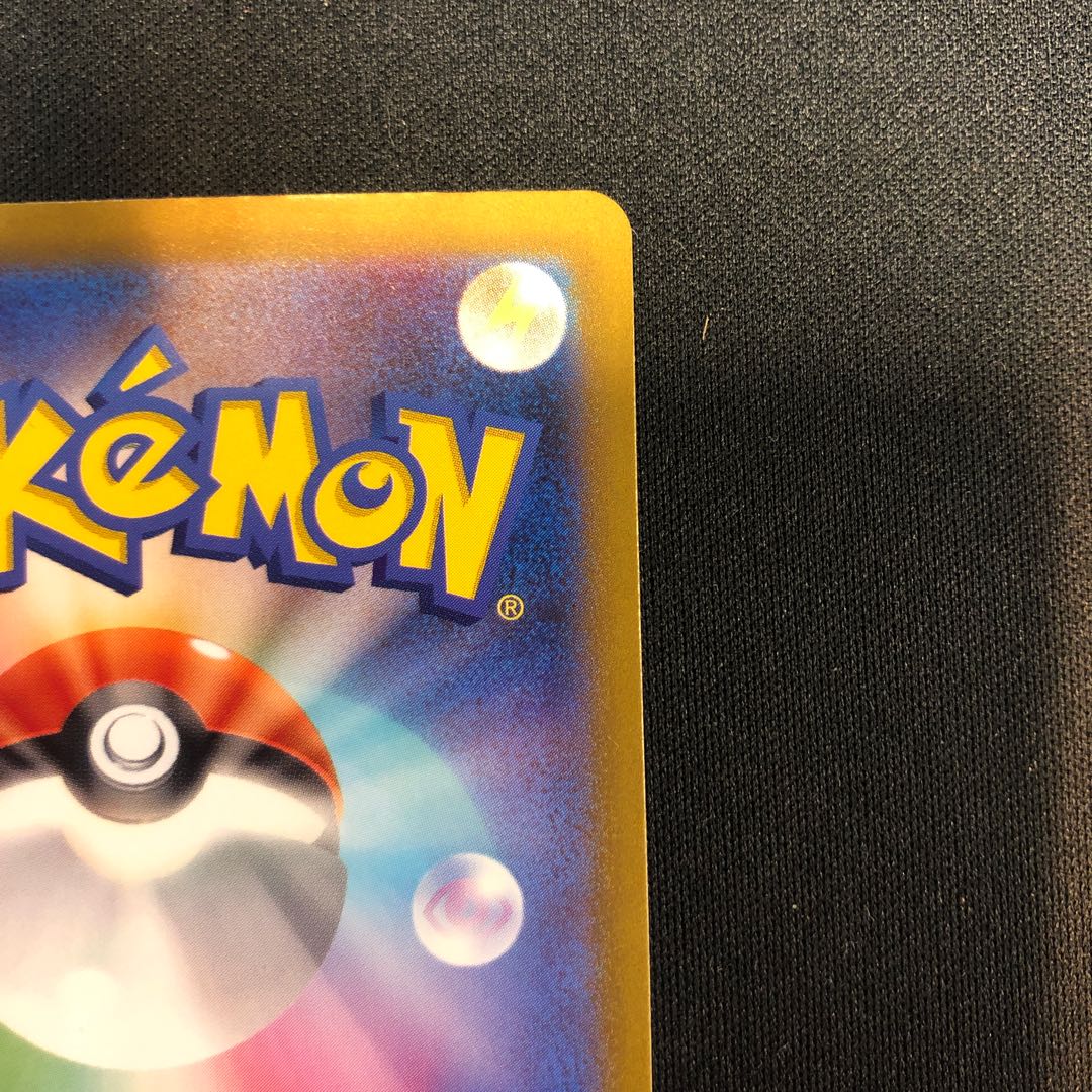 Crasher Wake Mam Biancaato ACE 066/071