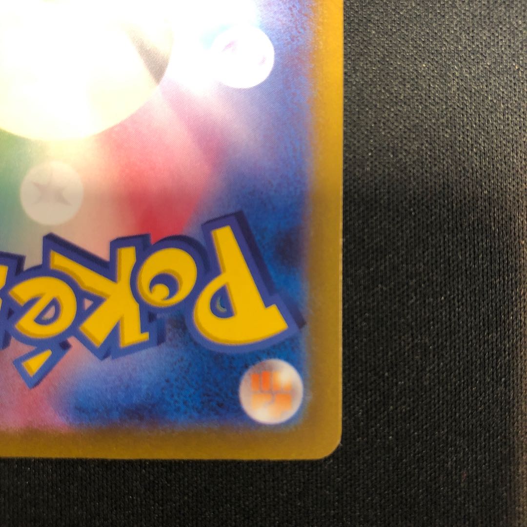 Crasher Wake Mam Biancaato ACE 066/071