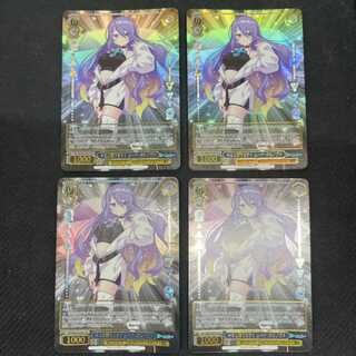 Moona Hoshinova Weiss Schwarz Kimi to Hoshin Mirai HLP