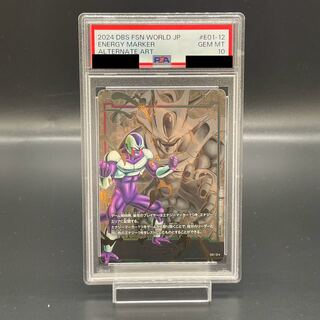 【PSA10】クウラ E01-12 エナジーマーカーパック01 PROMO E01-12