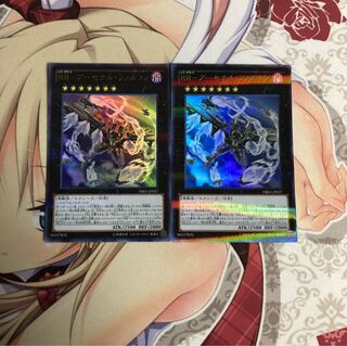 遊戯王 RR アーセナル ファルコン 2枚