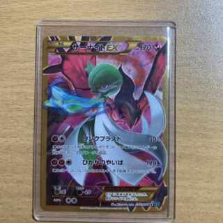 Pokémon Card Gardevoir