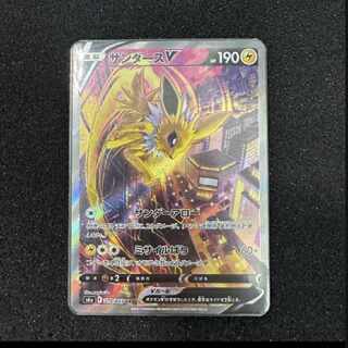 JolteonV SR Eevee Heroes Pokemon Cards