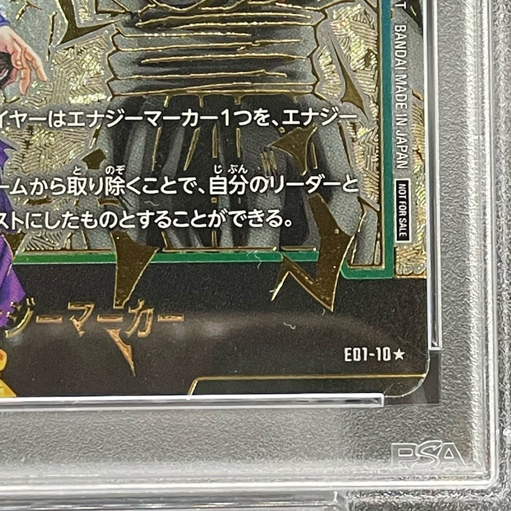 PSA10] Son Gohan: Boyhood E01-10 Energy Marker Pack 01 PROMO E01-10