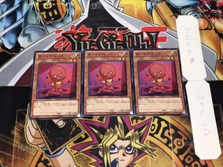 おジャマ・レッド ノーマル 3枚セット てら