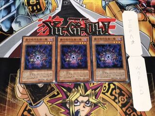 融合呪印生物-闇 ノーマル 3枚セット てら