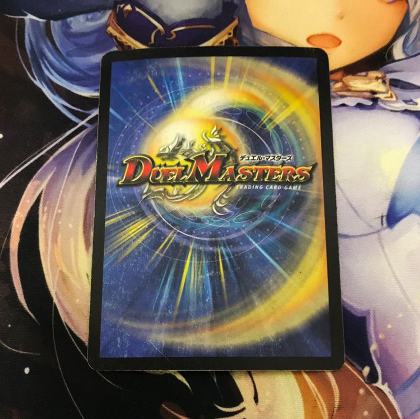 ボルメテウス・ホワイト・ドラゴン 初期