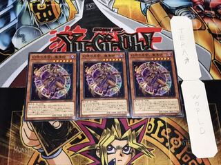 幻想の見習い魔導師 ノーマル 3枚セット てら