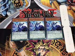 アストログラフ・マジシャン ノーマル 3枚セット てら