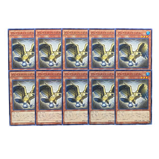 3528【遊戯王】グレイドル・イーグル　10枚セット