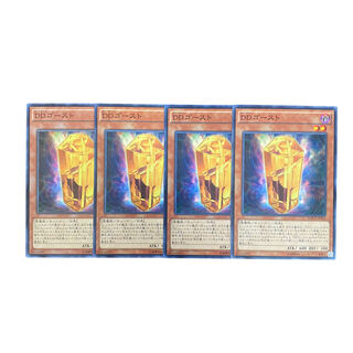 3534 [King of Games] D/D Ghost 4-card set