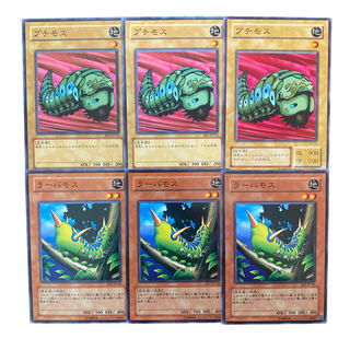 3535 [King of Games] 3 Petit Moths / Set of 3 Larvae Moths