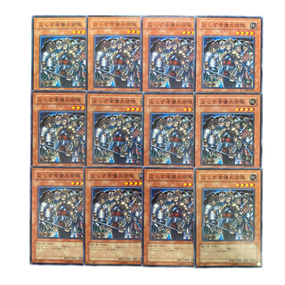 3536 [King of Games] Exiled Force 12-card set