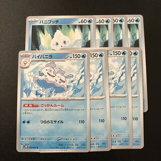 Vanilluxe U 019/066 1枚