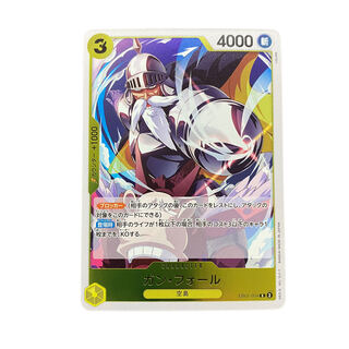 3539 [ONE PIECE] GUN FALL EB01-054 (R)