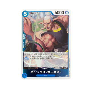 3542 [Dress] Mr.1 (Daz Bowness)EB01-027〈R