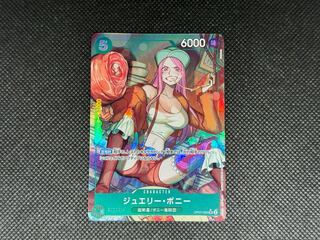 ジュエリー・ボニー(パラレル) P-SR OP07-026