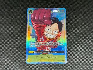 モンキー・D・ルフィ SR OP07-109