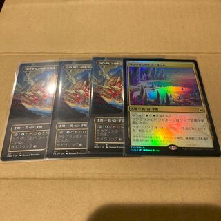 ラウグリンのトライオーム　ショーケース3枚、通常foil1枚