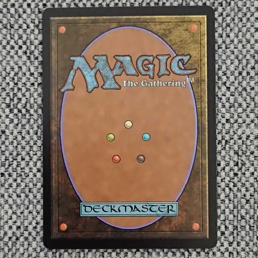 不浄なる者、ミケウス [UMA]