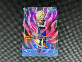 人造人間18号　SR★ FB01-079