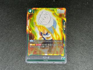 ベジータ SR FB01-096