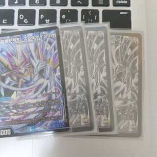 龍素記号Sr スペルサイクリカ