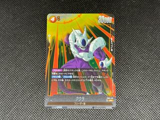 クウラ sr」の激安通販 | magi