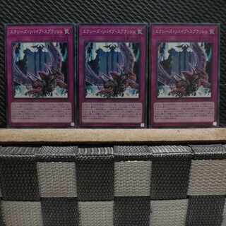 Popotan] Yu-Gi-Oh 2932 Xyz Revive Splash 3 Normal