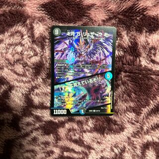 Ga-Luzak, Manjitsuki, "I see everything! SR 22/112