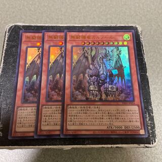 無窮機竜カルノール ウルトラレア PHNI-JP024  3枚