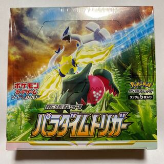 Paradigm Trigger Unopened Box 1BOX