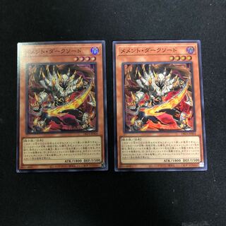 Memento Dark Sword Super Rare JP004