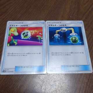 Pokemon Card Energy Replacement 2 cards