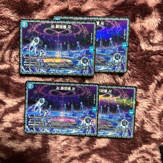 BGS10] Manji Shinseibutsu Manji VR 30/138