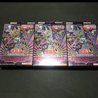 リバースオブシャドール 未開封 3箱